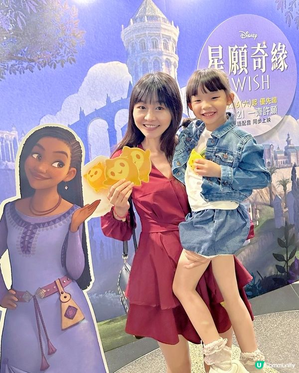 #Wish  迪士尼《星願奇緣》小魔星