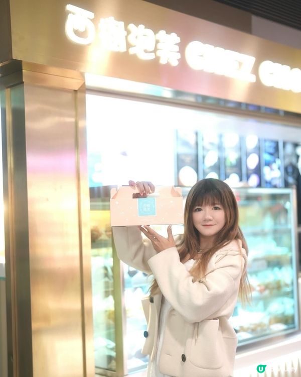 香港世一泡芙 #西樹泡芙 