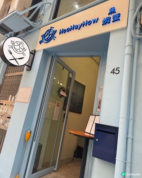 中環高質拉麵🍜魚蝦蟹🐟🦐🦀