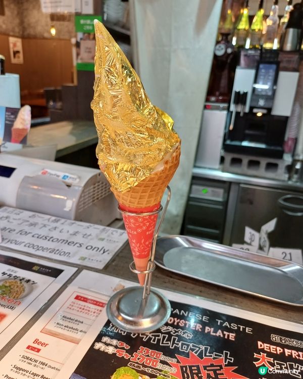 名古屋城金箔雪糕