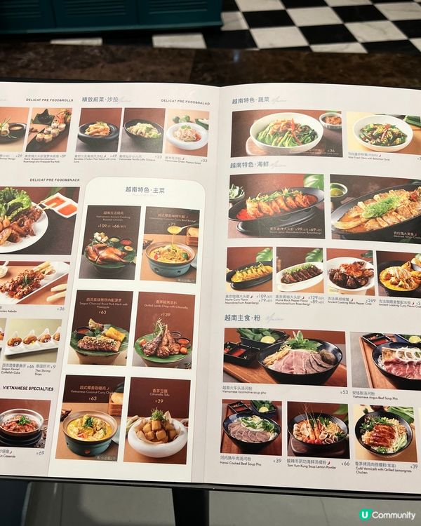 越南🇻🇳美奈小館