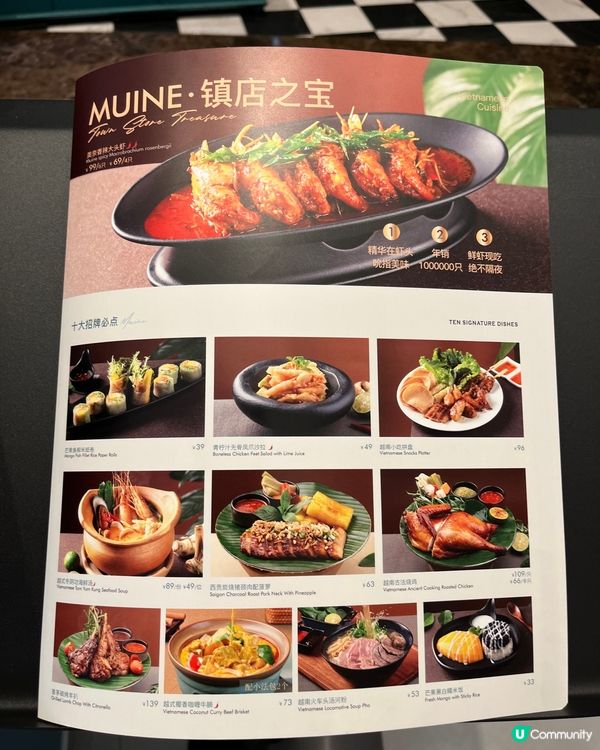 越南🇻🇳美奈小館