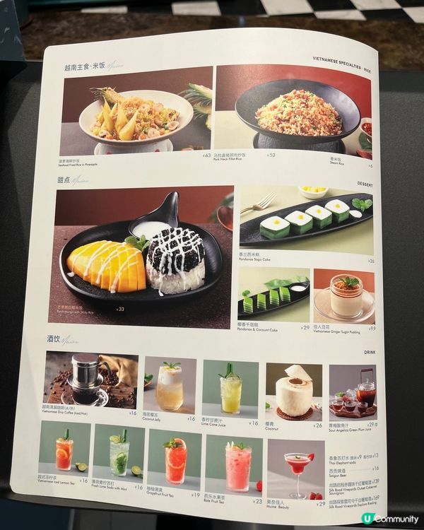 越南🇻🇳美奈小館