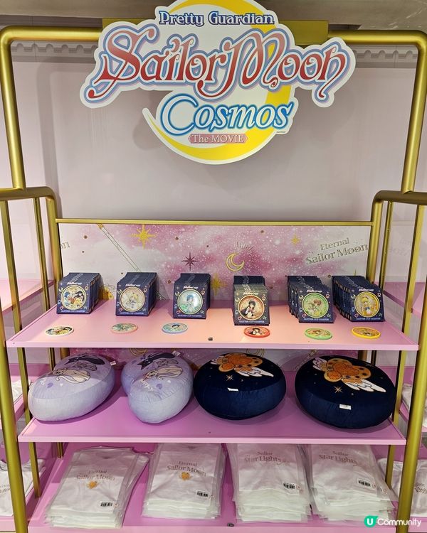 🌙美少女戰士《劇場版美少女戰士Cosmos》限定店