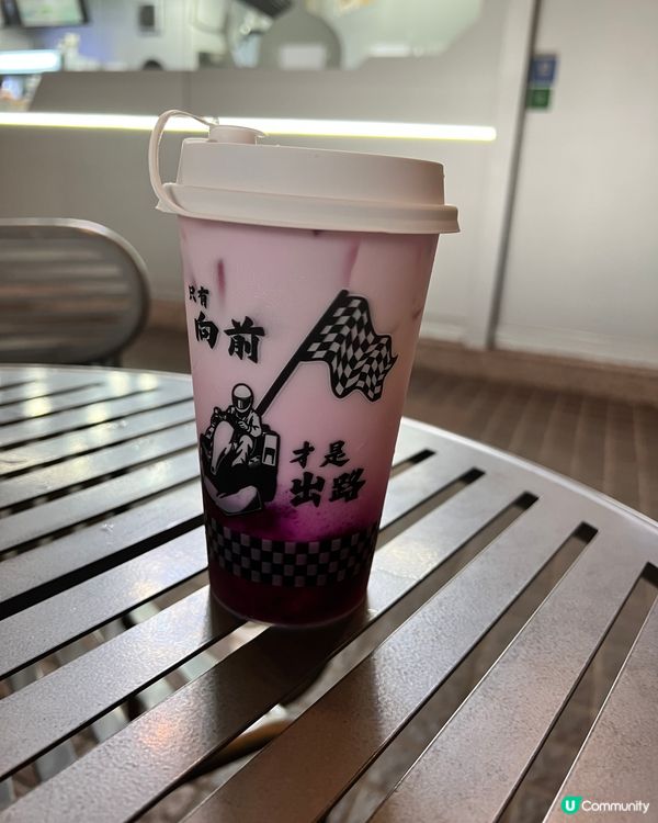 特式高質手搖飲品