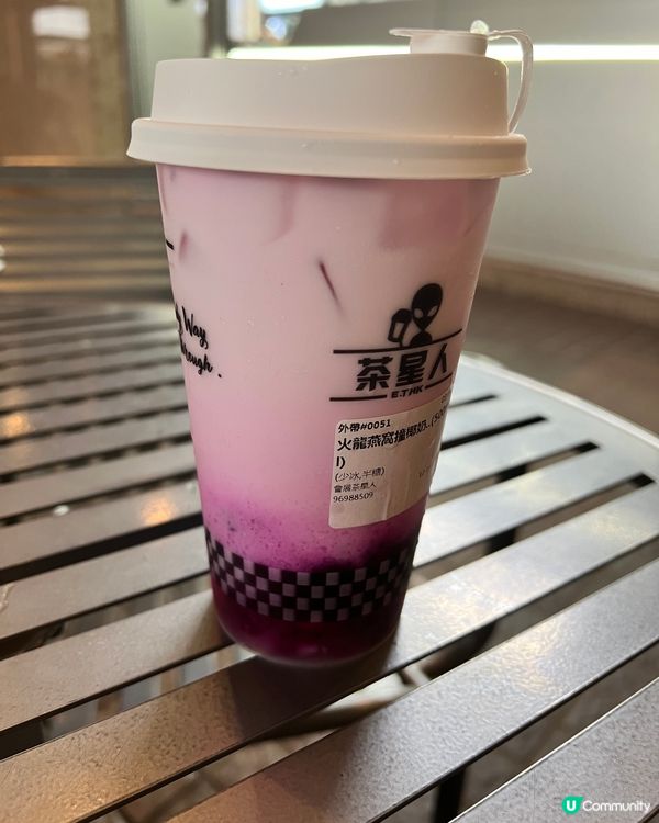 特式高質手搖飲品