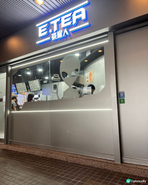 特式高質手搖飲品