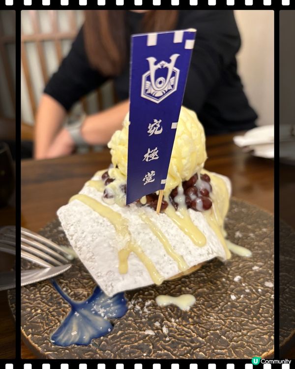 多重口感雪糕班戟