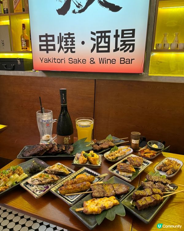 好有氣氛的日式串燒酒場