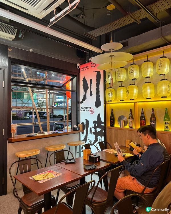 好有氣氛的日式串燒酒場