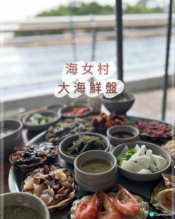 釜山海景🎄即劏即食🐚海鮮大拼盤🦪