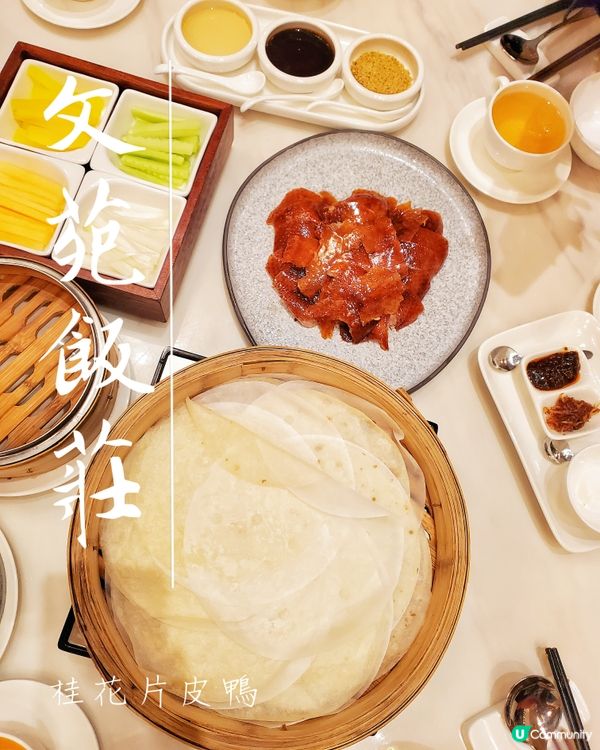 🥚黃大仙🏳️文苑飯莊🍚隱世唔等於一定好🌍