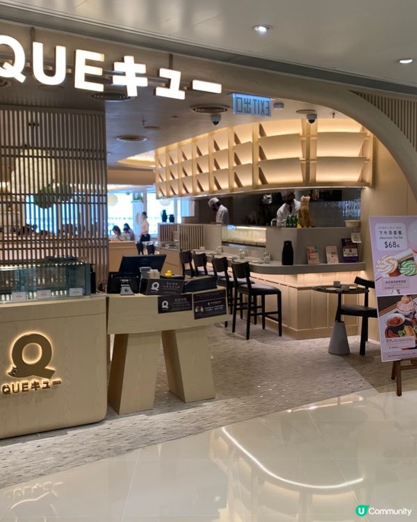 旺角必試推介！高級感西日fusion餐廳 - QUE