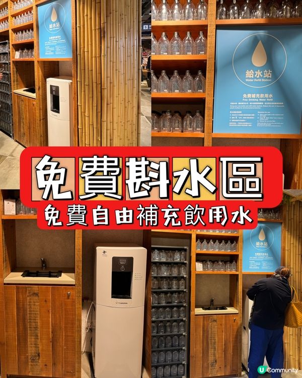 無印良品銅鑼灣新店！皇室堡店五大特色區域！