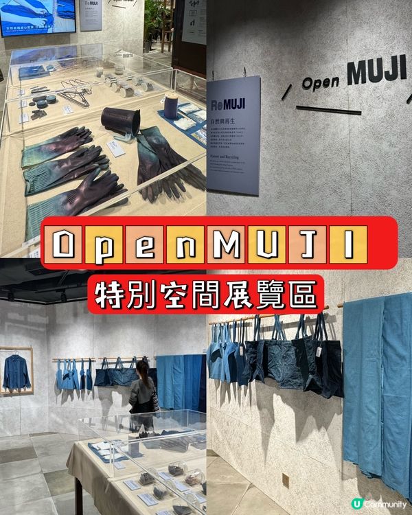 無印良品銅鑼灣新店！皇室堡店五大特色區域！