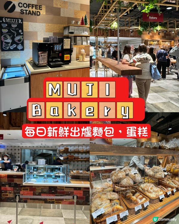 無印良品銅鑼灣新店！皇室堡店五大特色區域！