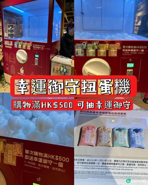 無印良品銅鑼灣新店！皇室堡店五大特色區域！