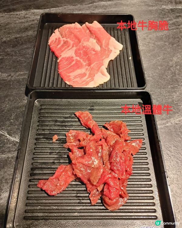 吃得非常飽的牛肉火鍋