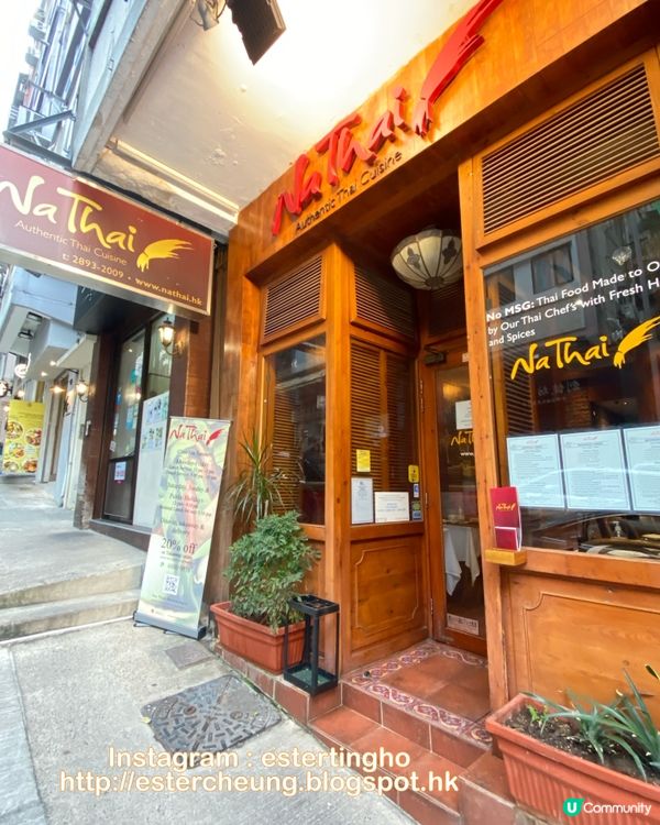 泰式午餐 💕 泰式雞肉炒金邊粉