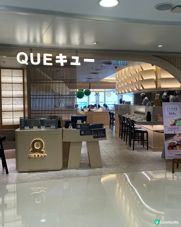 甜品控必去！旺角精緻美味甜品Cafe - QUE (甜品篇)