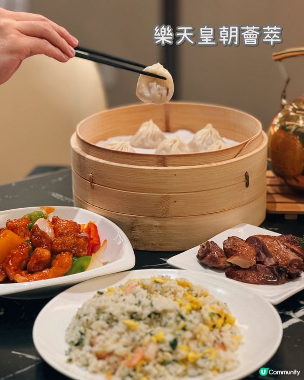 【啟德 ✦ 🥢樂天皇朝𝐴𝑖𝑟𝑠𝑖𝑑𝑒新分店✨😋】