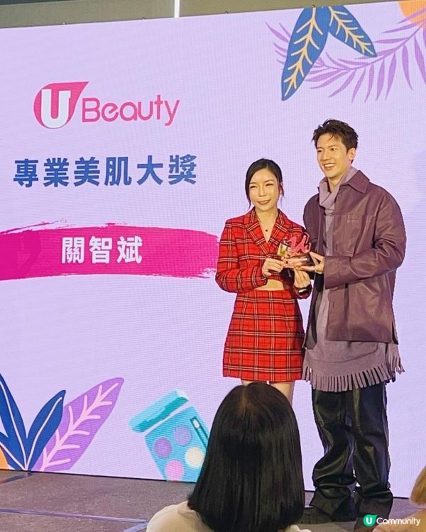 🏆《 U Beauty Awards 2023頒獎禮 》