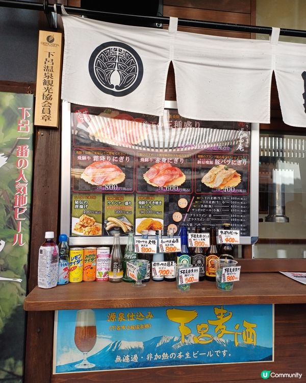 超抵食！～飛驒牛壽司