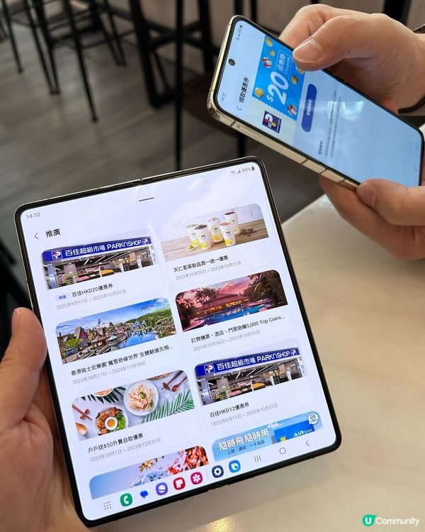 💕三星 Samsung Wallet 電子優惠券隨選隨用 