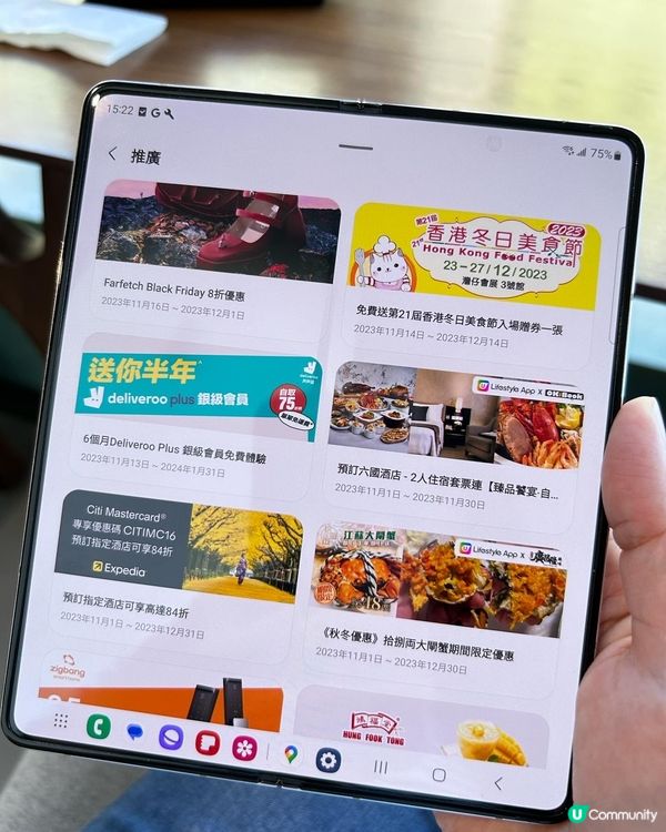 💕三星 Samsung Wallet 電子優惠券隨選隨用 