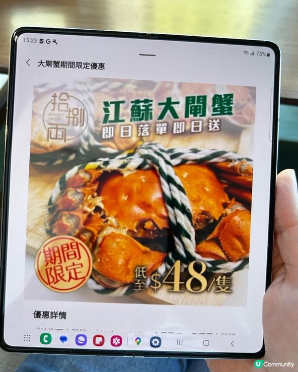 💕三星 Samsung Wallet 電子優惠券隨選隨用 