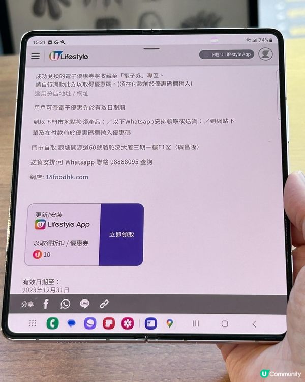 💕三星 Samsung Wallet 電子優惠券隨選隨用 