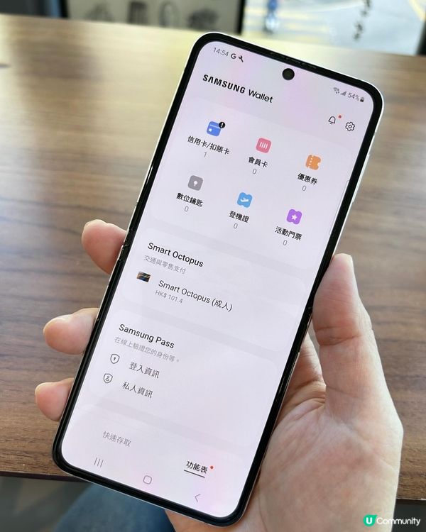 💕三星 Samsung Wallet 電子優惠券隨選隨用 