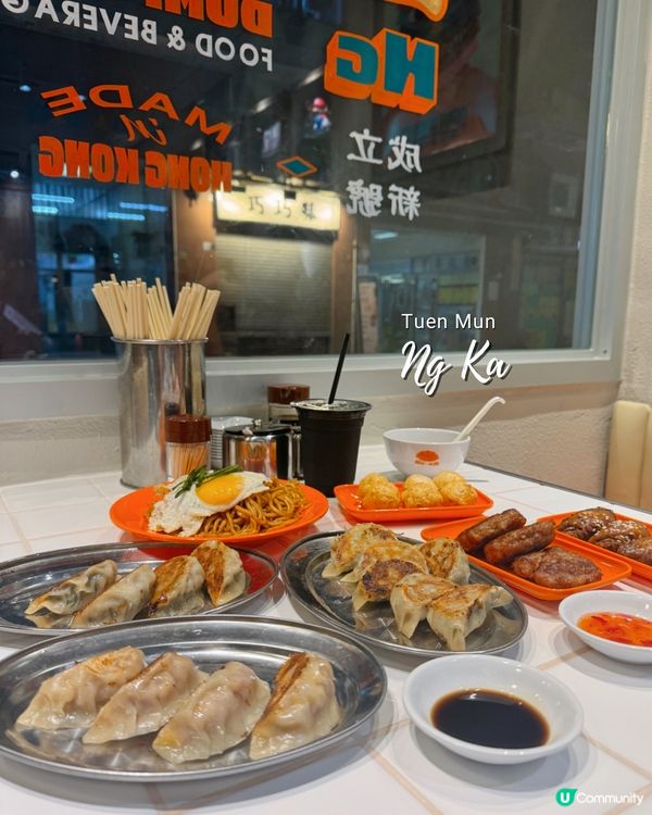 📍屯門｜新開張餃子店 🥟 實測後性價比一般