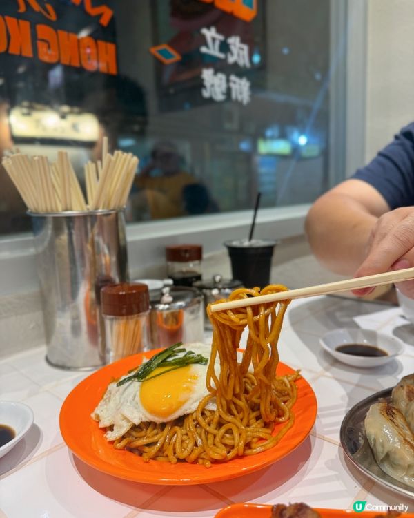 📍屯門｜新開張餃子店 🥟 實測後性價比一般