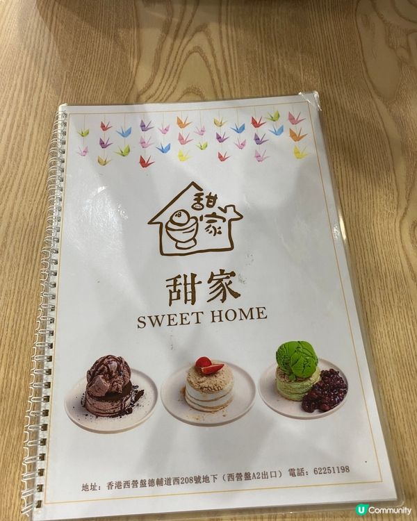 又話夜繽紛成條街水靜鵝飛