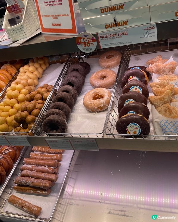 食唔到Mister Donut唯有食Dunkin Donut
