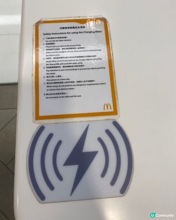 邊食甜品鞭茶單車做運動加充電減少罪惡感