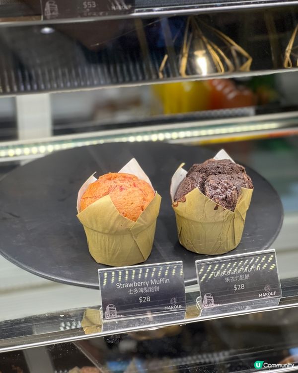 香濃中東咖啡店☕️