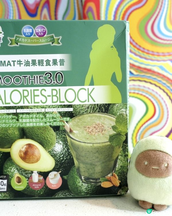 牛油果輕食果昔健康減磅無反彈