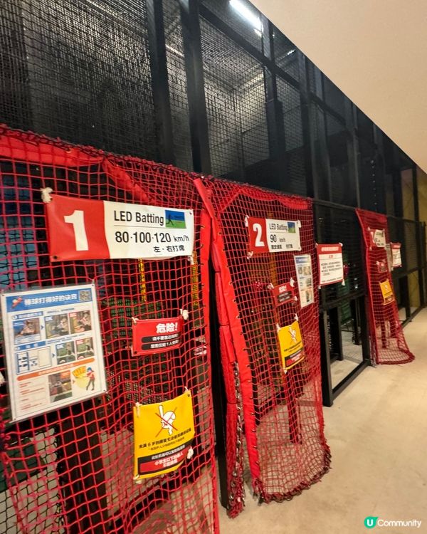 棒球⚾️練習場