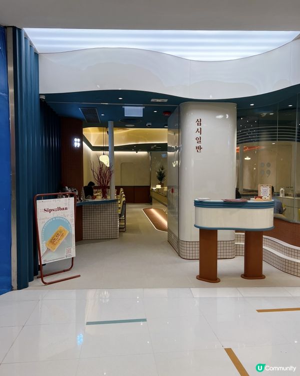 最近海港城開咗間🇰🇷韓國過江龍cafe🍰🍧，店內座位非常舒適...