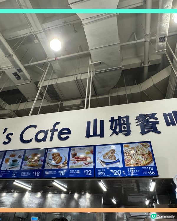 山姆榴槤千層蛋糕