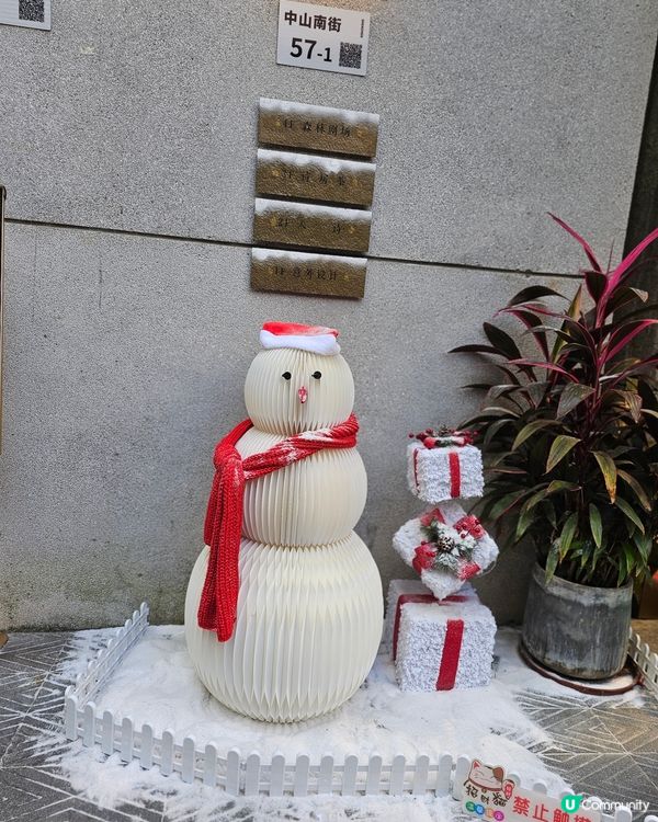 📍 深圳必去🏰南頭古城迎聖誕🎄 