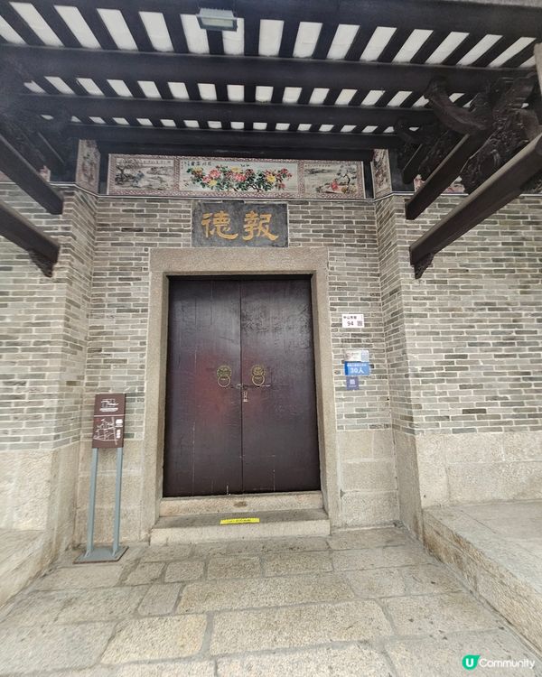 📍 深圳必去🏰南頭古城迎聖誕🎄 