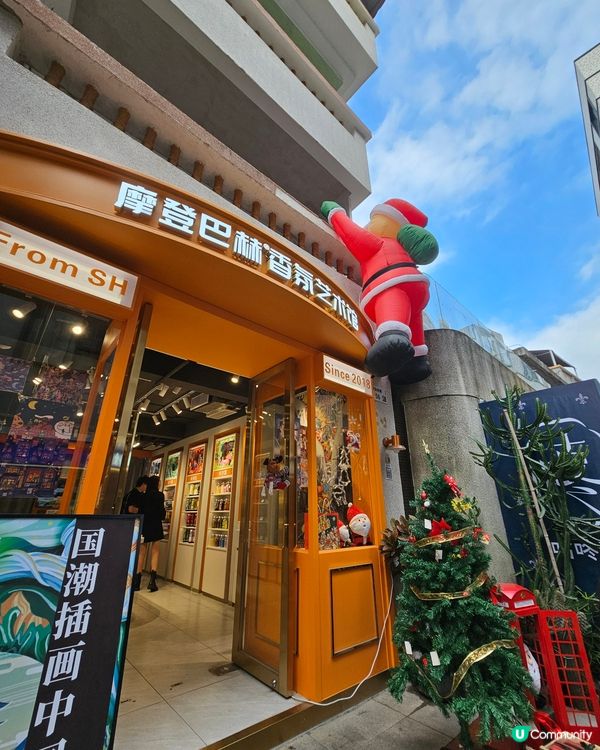 📍 深圳必去🏰南頭古城迎聖誕🎄 