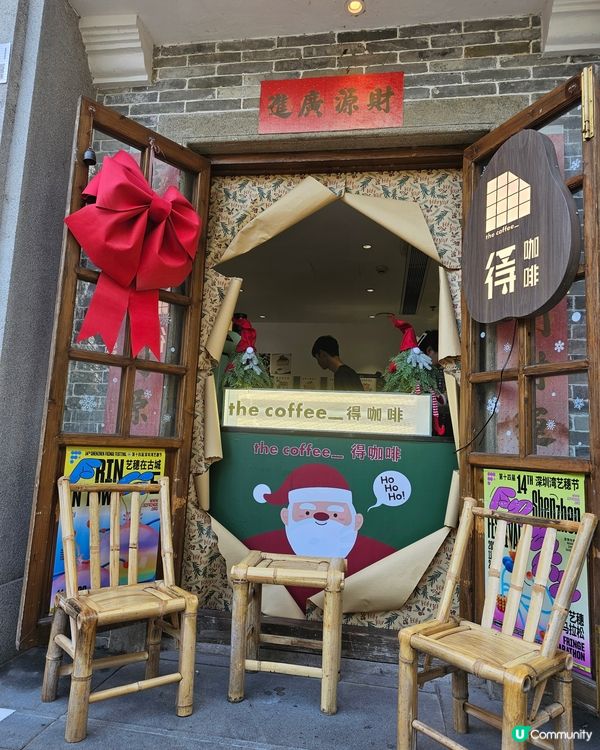 📍 深圳必去🏰南頭古城迎聖誕🎄 