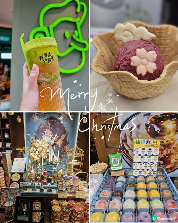 🏰南頭古城🍡美食篇
