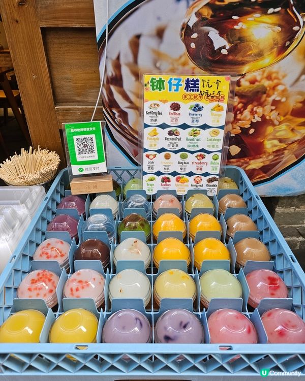 🏰南頭古城🍡美食篇
