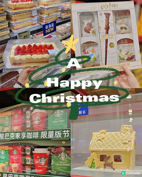 山姆超市聖誕篇🎄🎄
