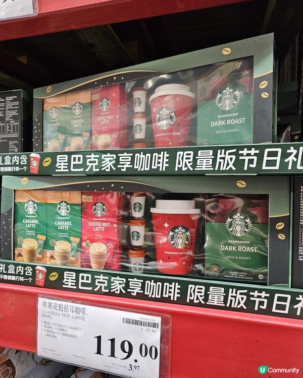 山姆超市聖誕篇🎄🎄
